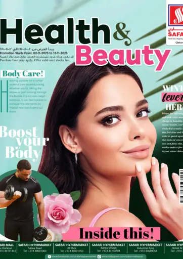 Health & Beauty من سفاري هايبر ماركت